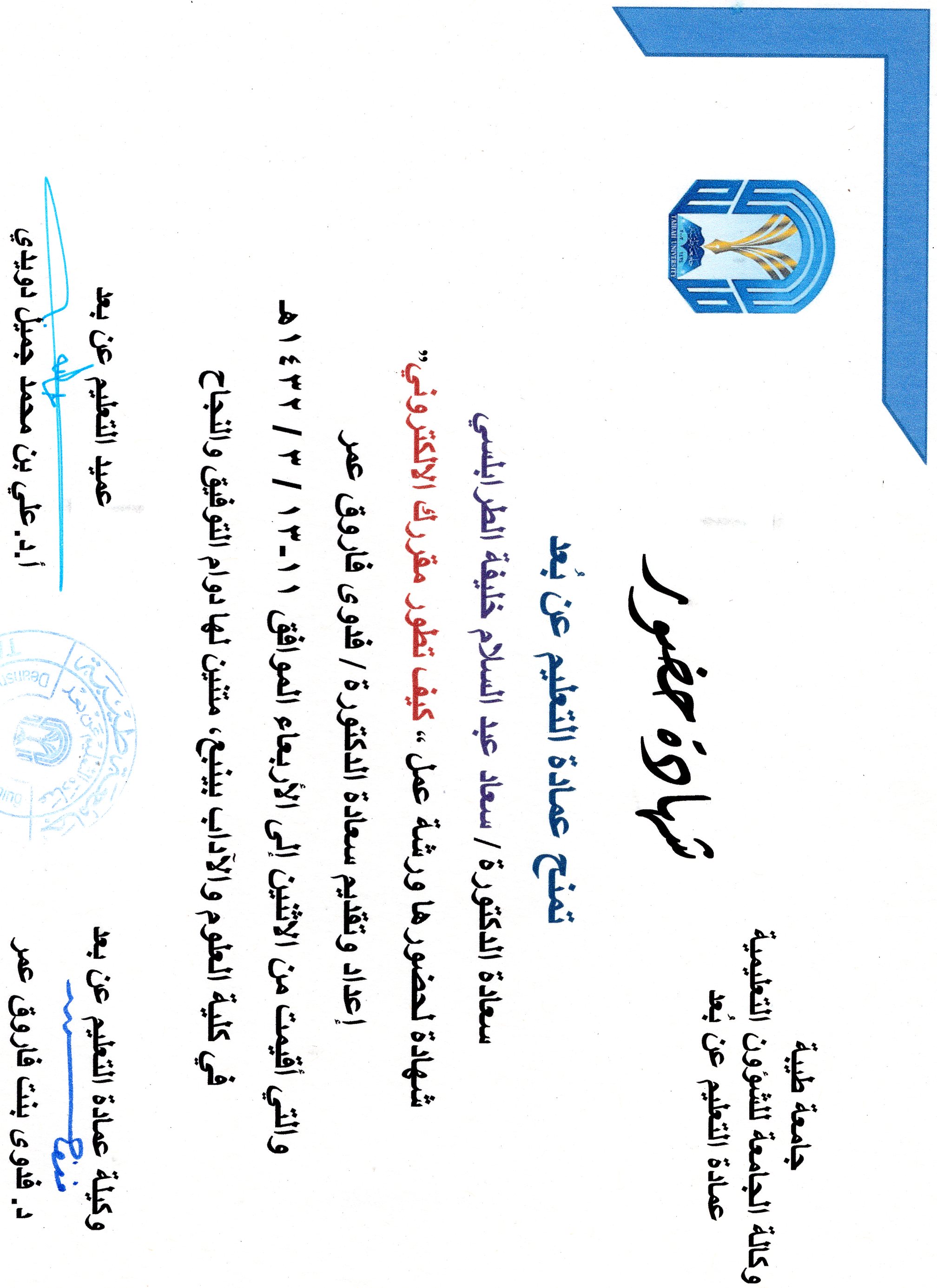Award Title